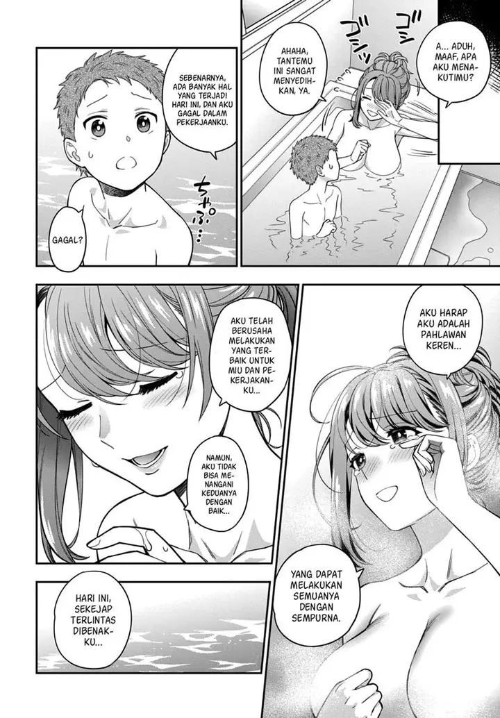 image-komik-musume-janakute-watashi-mama-ga-suki-nano-chapter-43-2/30