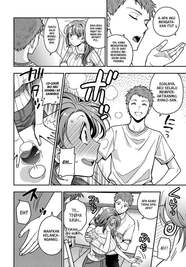 image-komik-musume-janakute-watashi-mama-ga-suki-nano-chapter-5.1-4/12