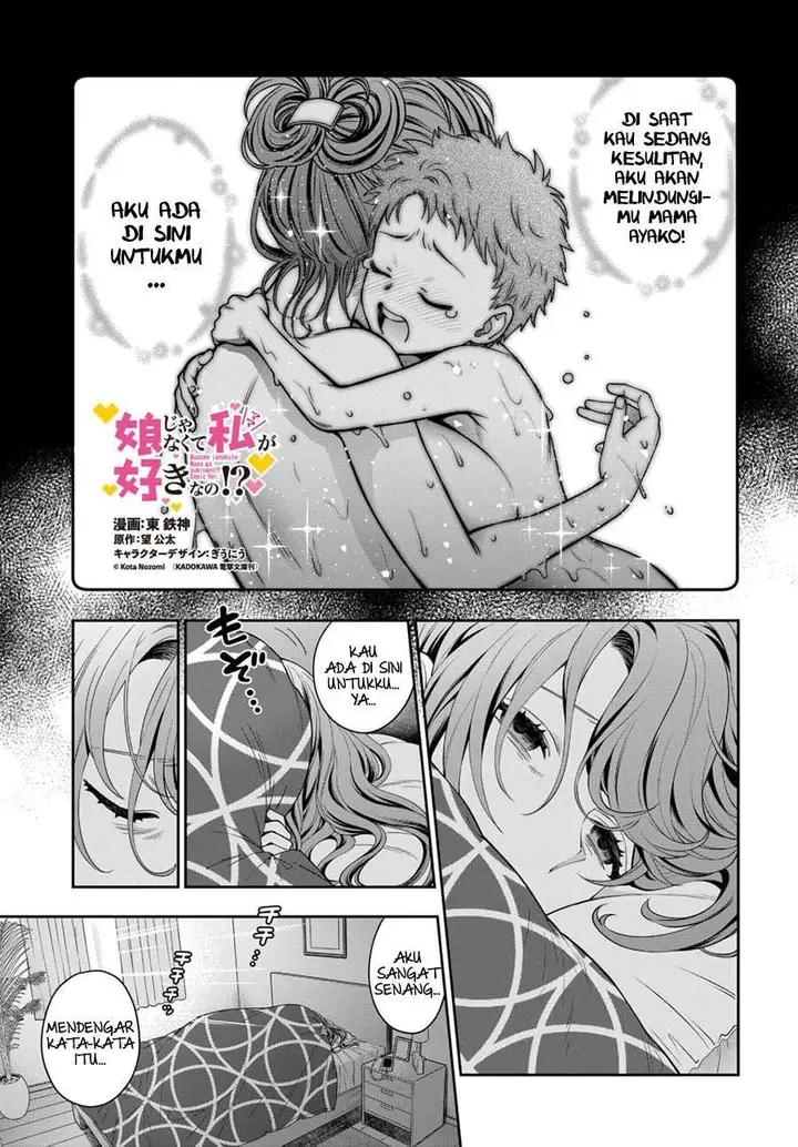 image-komik-musume-janakute-watashi-mama-ga-suki-nano-chapter-7-1/36