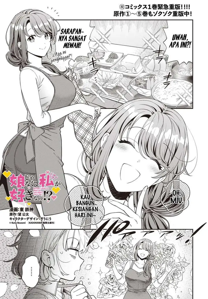 image-komik-musume-janakute-watashi-mama-ga-suki-nano-chapter-8-1/33