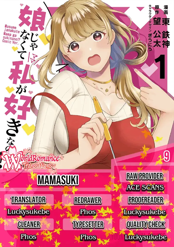 image-komik-musume-janakute-watashi-mama-ga-suki-nano-chapter-9-0/35