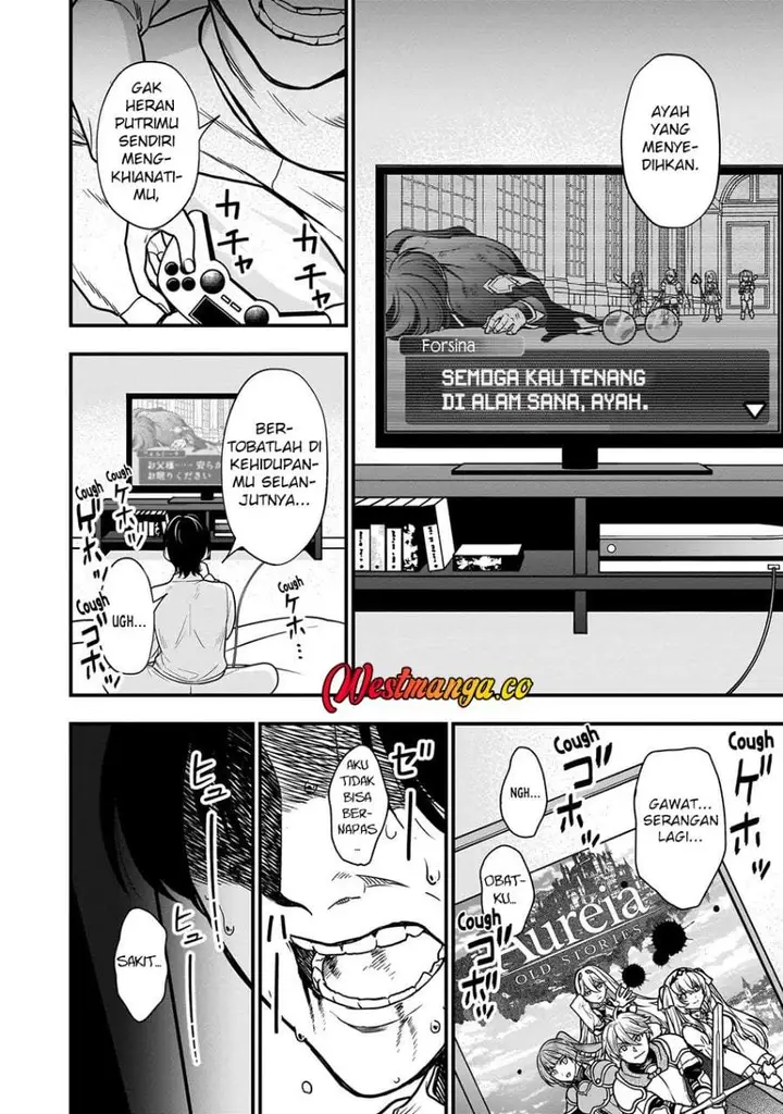 image-komik-musume-ni-danzai-sareru-akuyaku-koushaku-ni-tensei-shitemashita-akuyaku-muubu-o-yameta-no-ni-nazeka-musume-ga-koori-no-reijou-ka-suru-ken-chapter-1-3/35