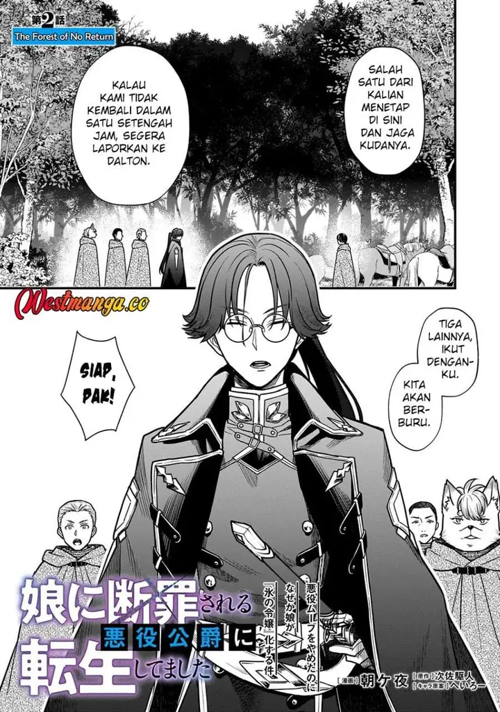 image-komik-musume-ni-danzai-sareru-akuyaku-koushaku-ni-tensei-shitemashita-akuyaku-muubu-o-yameta-no-ni-nazeka-musume-ga-koori-no-reijou-ka-suru-ken-chapter-2.1-0/16