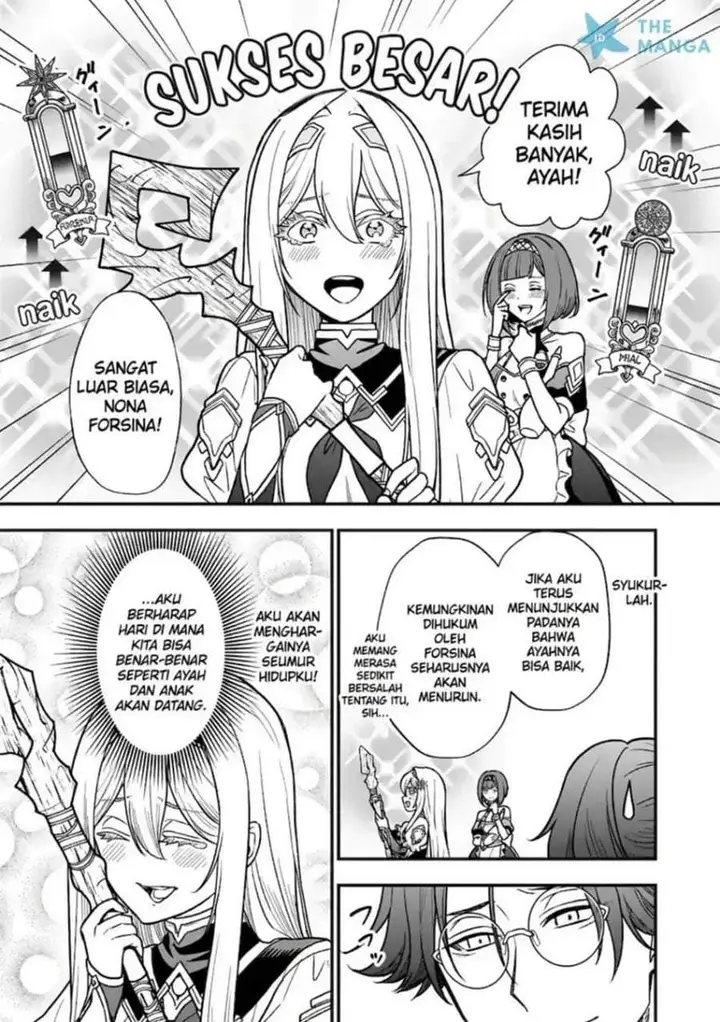image-komik-musume-ni-danzai-sareru-akuyaku-koushaku-ni-tensei-shitemashita-akuyaku-muubu-o-yameta-no-ni-nazeka-musume-ga-koori-no-reijou-ka-suru-ken-chapter-2.2-13/17