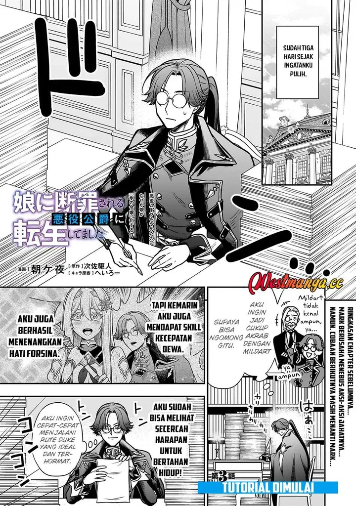 image-komik-musume-ni-danzai-sareru-akuyaku-koushaku-ni-tensei-shitemashita-akuyaku-muubu-o-yameta-no-ni-nazeka-musume-ga-koori-no-reijou-ka-suru-ken-chapter-3.1-0/15