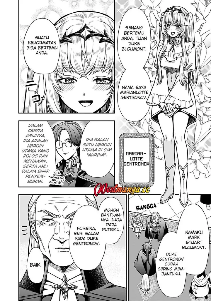 image-komik-musume-ni-danzai-sareru-akuyaku-koushaku-ni-tensei-shitemashita-akuyaku-muubu-o-yameta-no-ni-nazeka-musume-ga-koori-no-reijou-ka-suru-ken-chapter-3.2-5/17