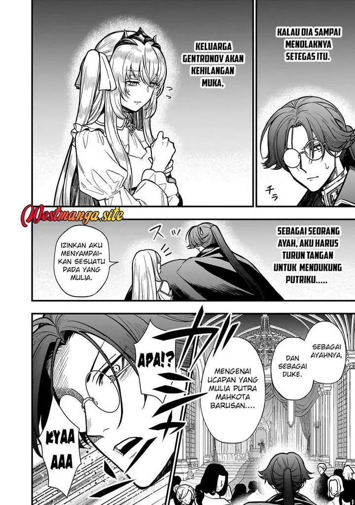 image-komik-musume-ni-danzai-sareru-akuyaku-koushaku-ni-tensei-shitemashita-akuyaku-muubu-o-yameta-no-ni-nazeka-musume-ga-koori-no-reijou-ka-suru-ken-chapter-4.1-3/17