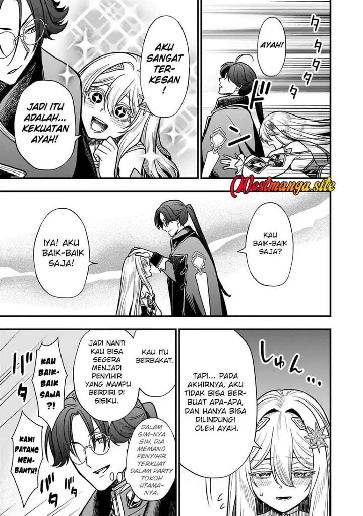 image-komik-musume-ni-danzai-sareru-akuyaku-koushaku-ni-tensei-shitemashita-akuyaku-muubu-o-yameta-no-ni-nazeka-musume-ga-koori-no-reijou-ka-suru-ken-chapter-4.2-0/15