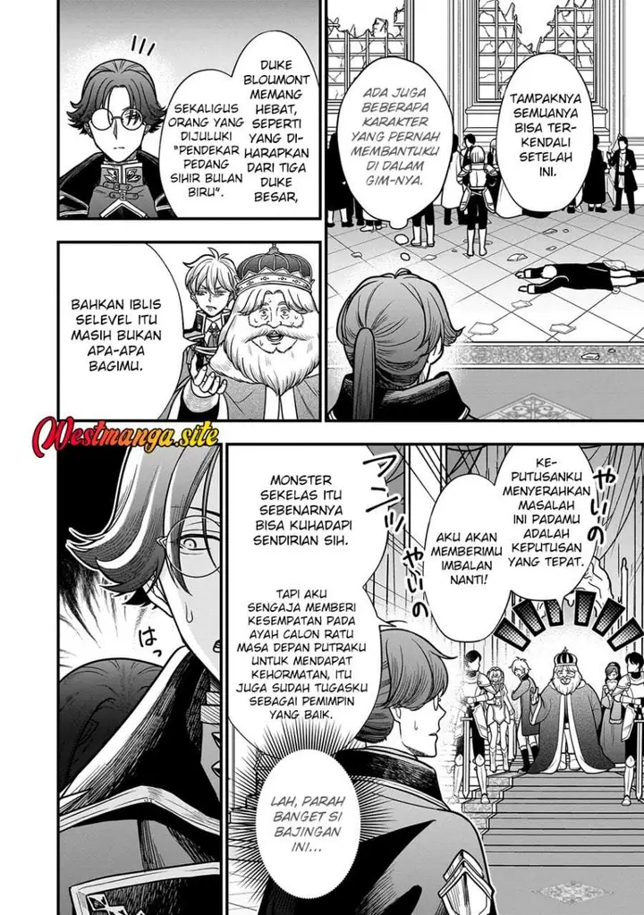 image-komik-musume-ni-danzai-sareru-akuyaku-koushaku-ni-tensei-shitemashita-akuyaku-muubu-o-yameta-no-ni-nazeka-musume-ga-koori-no-reijou-ka-suru-ken-chapter-4.2-1/15