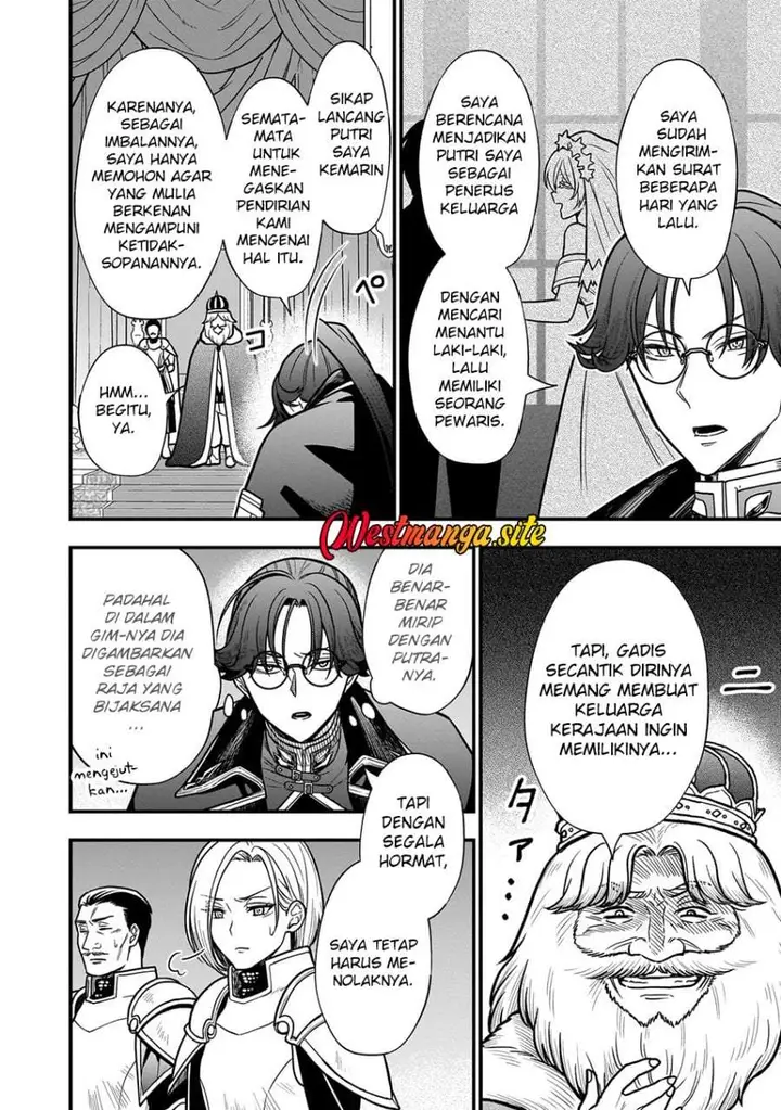 image-komik-musume-ni-danzai-sareru-akuyaku-koushaku-ni-tensei-shitemashita-akuyaku-muubu-o-yameta-no-ni-nazeka-musume-ga-koori-no-reijou-ka-suru-ken-chapter-4.2-5/15