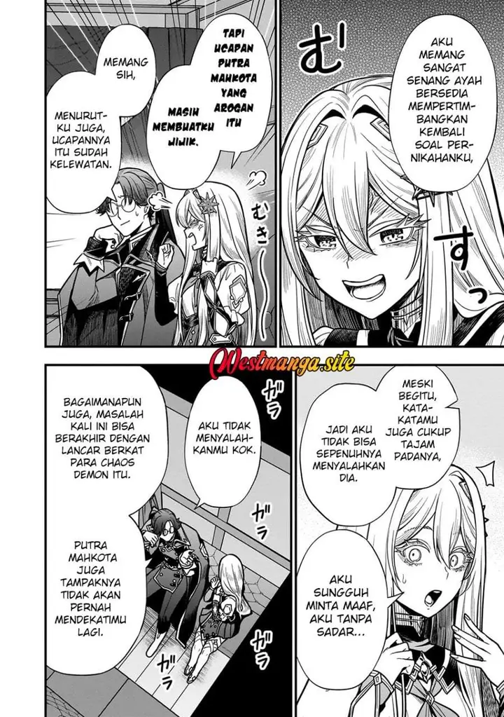 image-komik-musume-ni-danzai-sareru-akuyaku-koushaku-ni-tensei-shitemashita-akuyaku-muubu-o-yameta-no-ni-nazeka-musume-ga-koori-no-reijou-ka-suru-ken-chapter-4.2-9/15