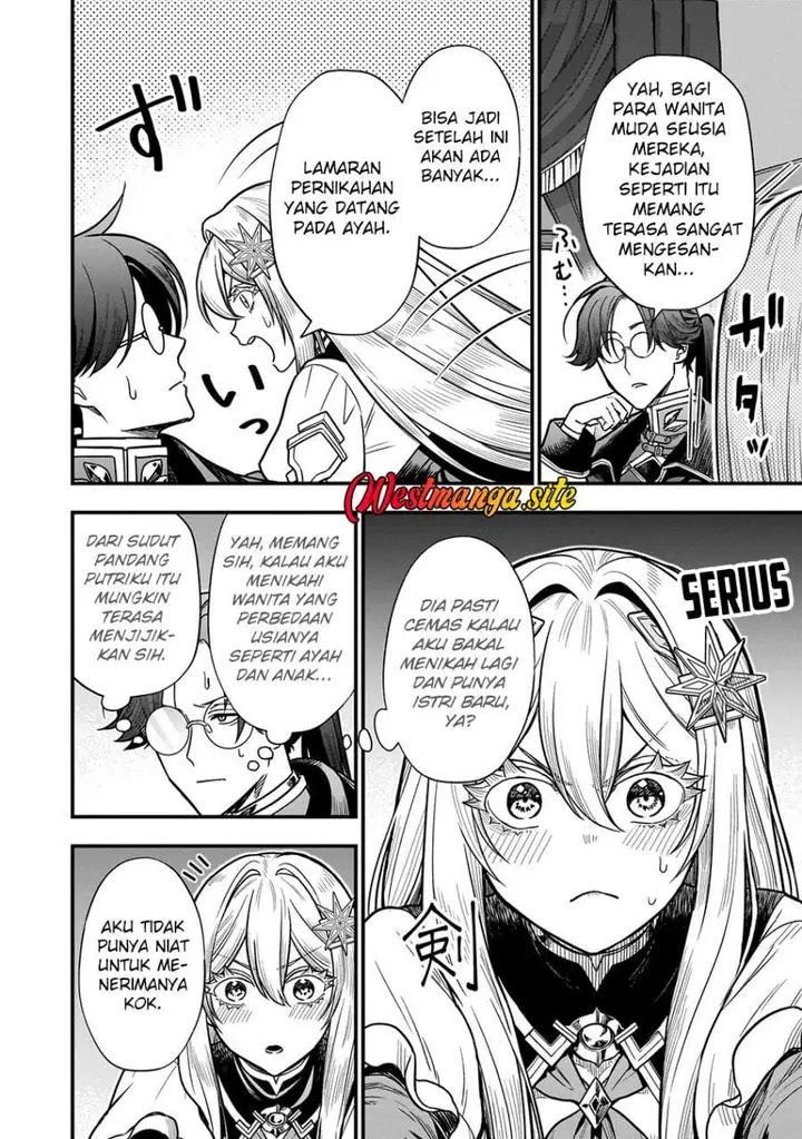 image-komik-musume-ni-danzai-sareru-akuyaku-koushaku-ni-tensei-shitemashita-akuyaku-muubu-o-yameta-no-ni-nazeka-musume-ga-koori-no-reijou-ka-suru-ken-chapter-4.2-11/15