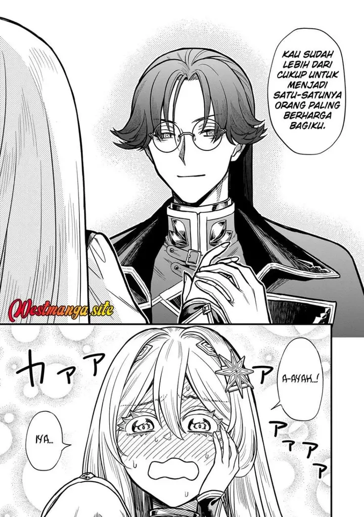 image-komik-musume-ni-danzai-sareru-akuyaku-koushaku-ni-tensei-shitemashita-akuyaku-muubu-o-yameta-no-ni-nazeka-musume-ga-koori-no-reijou-ka-suru-ken-chapter-4.2-12/15