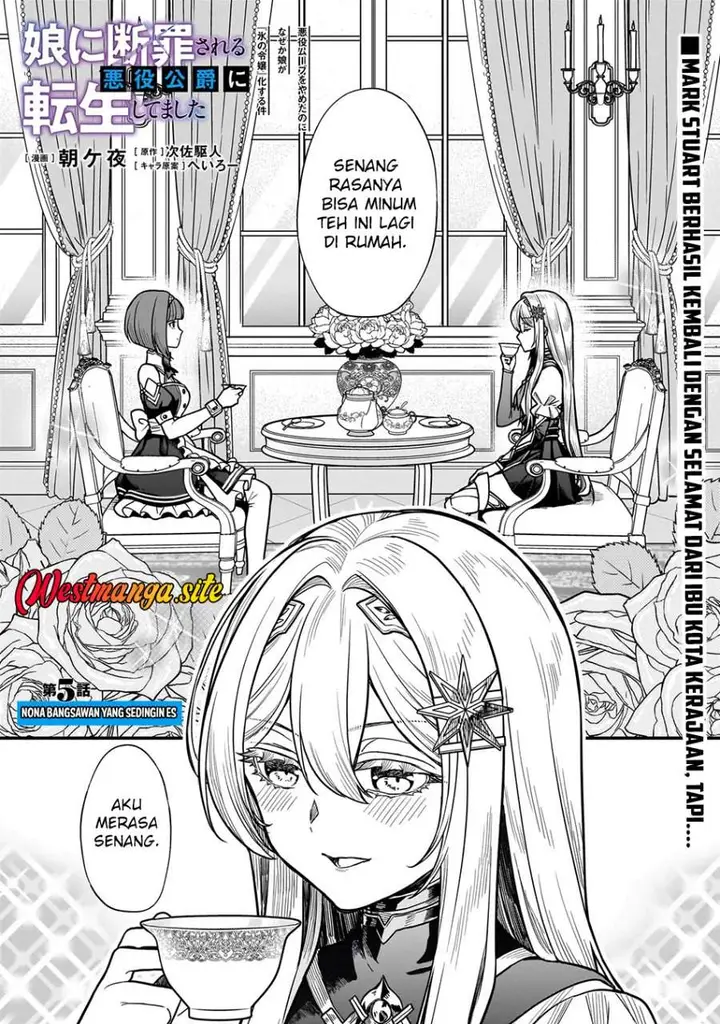 image-komik-musume-ni-danzai-sareru-akuyaku-koushaku-ni-tensei-shitemashita-akuyaku-muubu-o-yameta-no-ni-nazeka-musume-ga-koori-no-reijou-ka-suru-ken-chapter-5.1-0/15