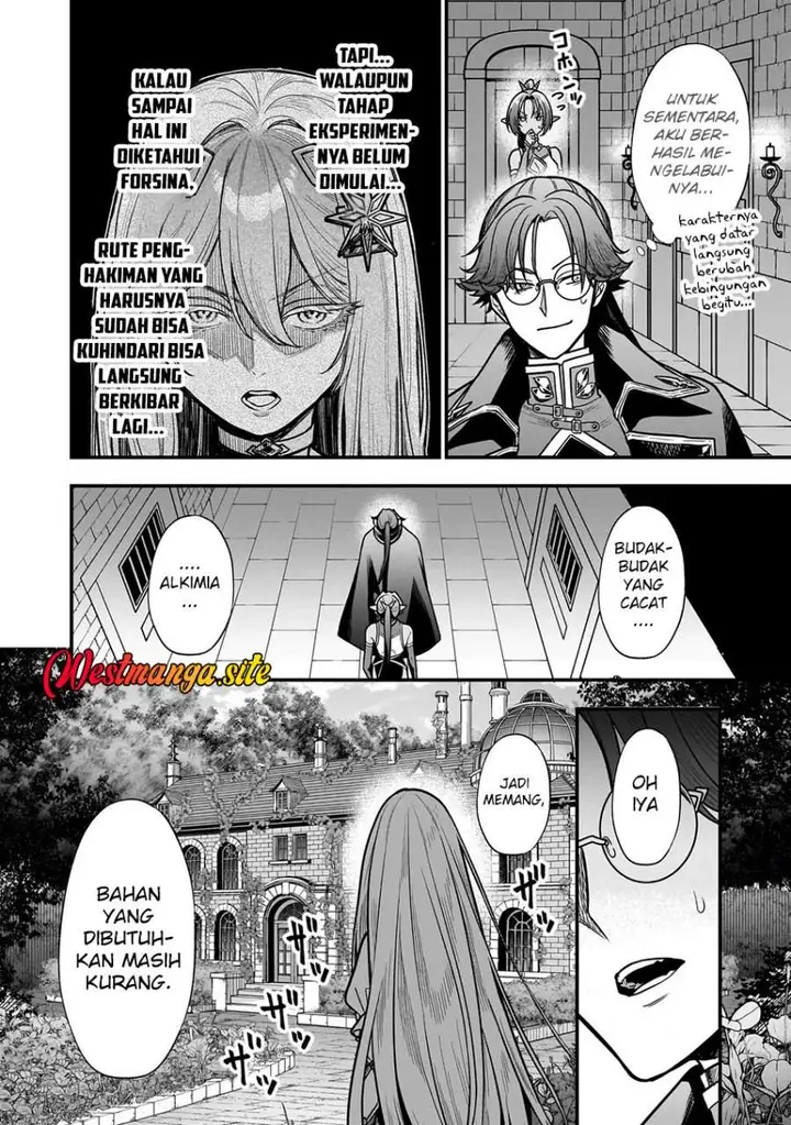 image-komik-musume-ni-danzai-sareru-akuyaku-koushaku-ni-tensei-shitemashita-akuyaku-muubu-o-yameta-no-ni-nazeka-musume-ga-koori-no-reijou-ka-suru-ken-chapter-5.2-12/16