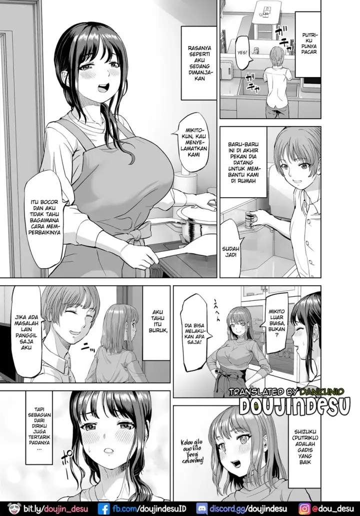 image-komik-musume-no-inu-ma-ni-chapter-01-end-1/33