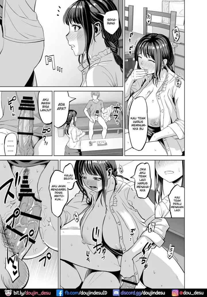 image-komik-musume-no-inu-ma-ni-chapter-01-end-16/33