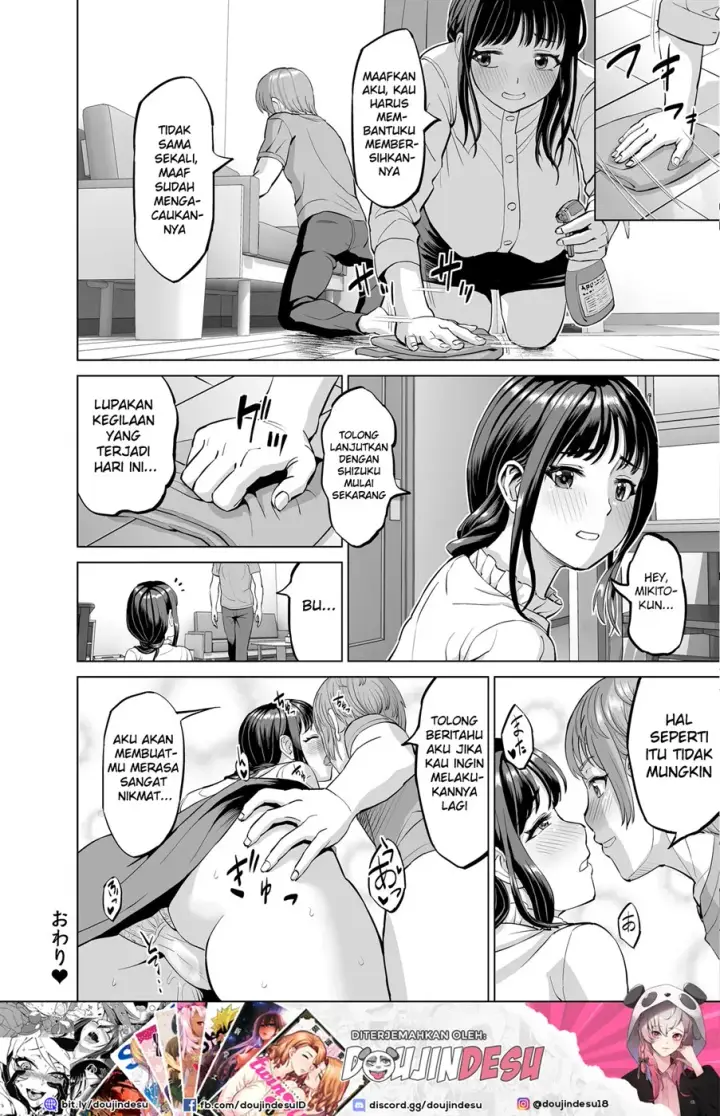 image-komik-musume-no-inu-ma-ni-chapter-01-end-32/33