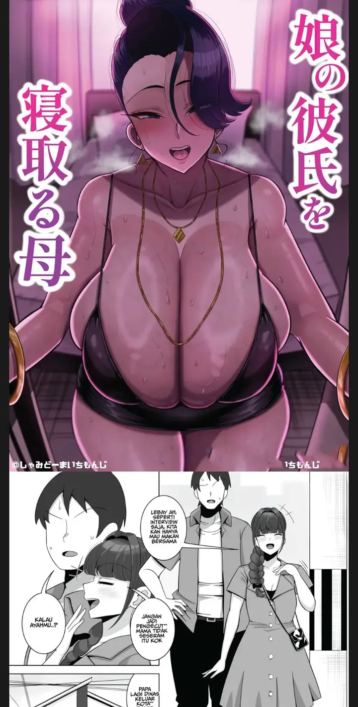 image-komik-musume-no-kareshi-o-netoru-chapter-01-end-0/30