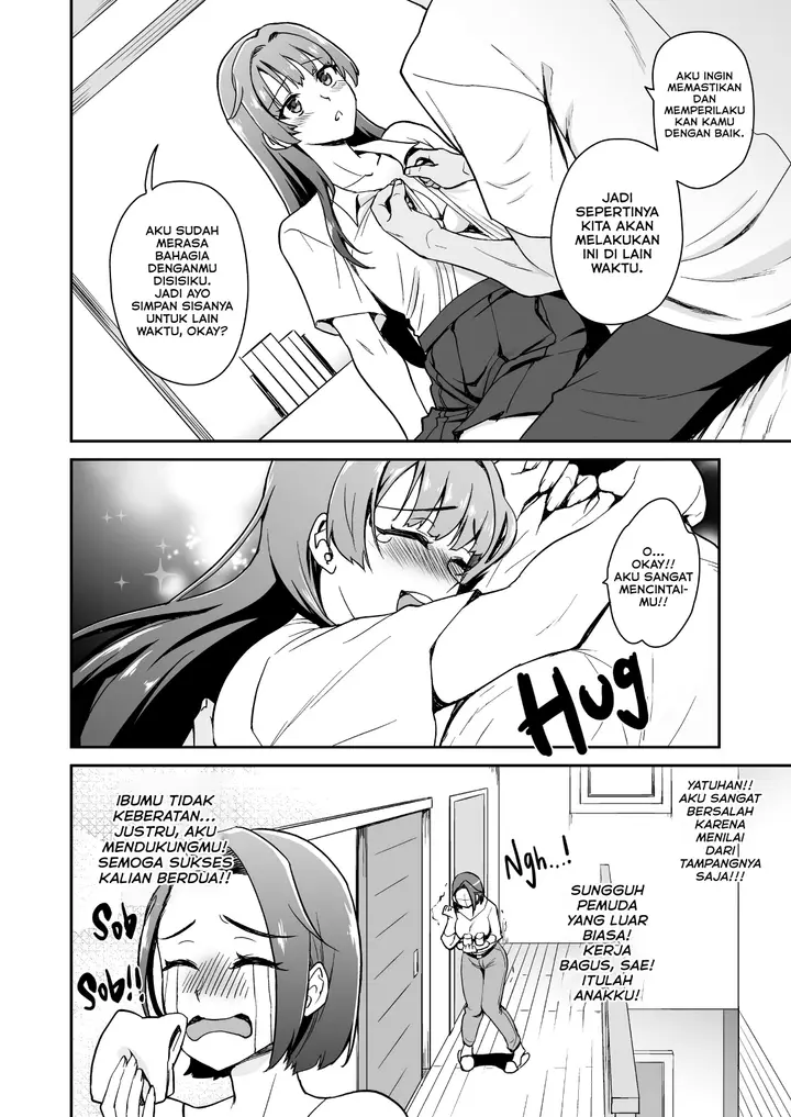 image-komik-musume-no-kareshi-to-zubu-chapter-01-6/82