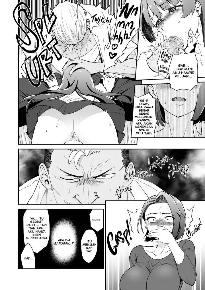 image-komik-musume-no-kareshi-to-zubu-chapter-01-14/82