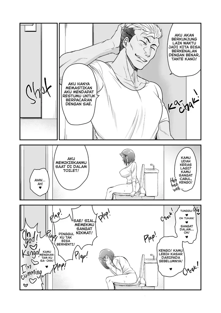 image-komik-musume-no-kareshi-to-zubu-chapter-01-31/82