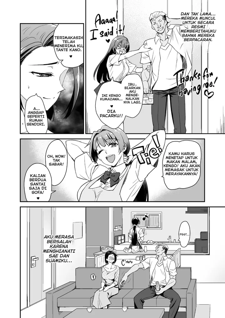 image-komik-musume-no-kareshi-to-zubu-chapter-01-50/82