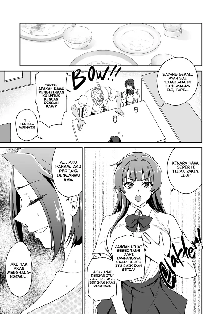 image-komik-musume-no-kareshi-to-zubu-chapter-01-53/82