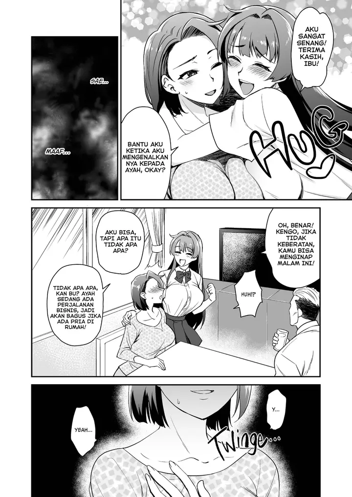 image-komik-musume-no-kareshi-to-zubu-chapter-01-54/82