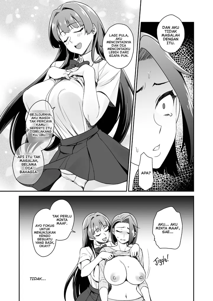image-komik-musume-no-kareshi-to-zubu-chapter-01-59/82