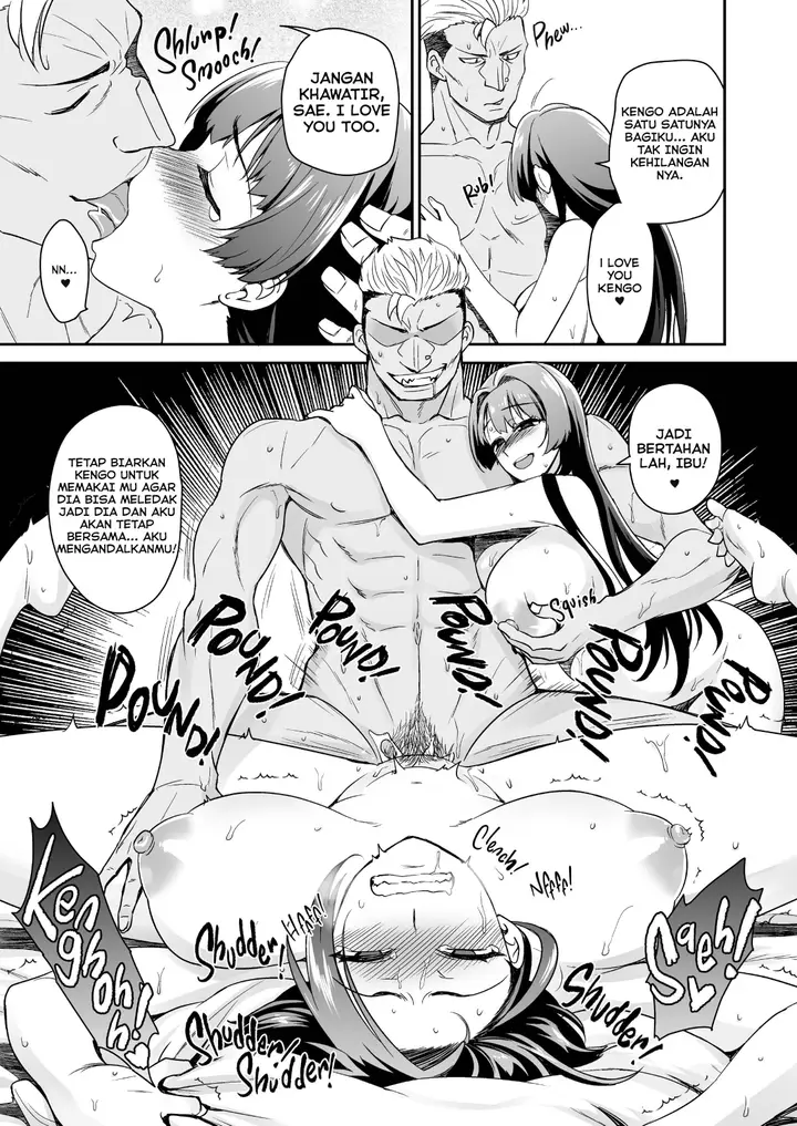 image-komik-musume-no-kareshi-to-zubu-chapter-01-71/82