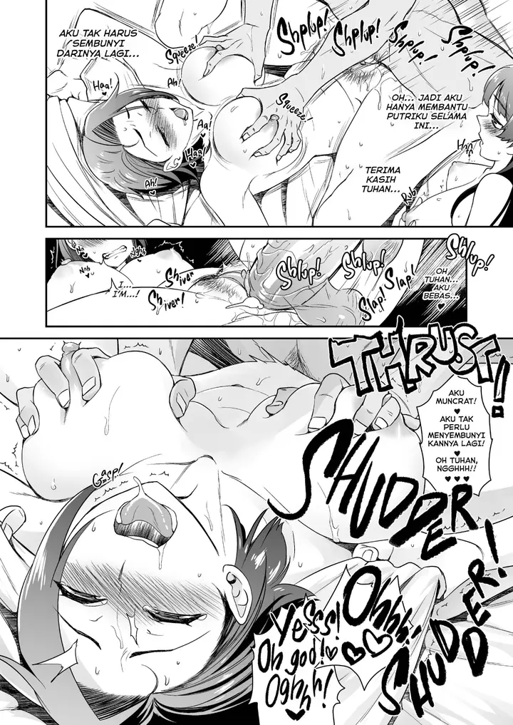 image-komik-musume-no-kareshi-to-zubu-chapter-01-72/82