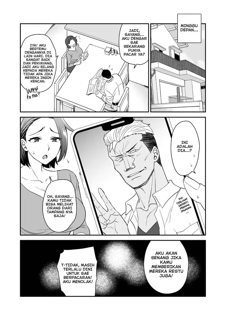 image-komik-musume-no-kareshi-to-zubu-chapter-01-80/82