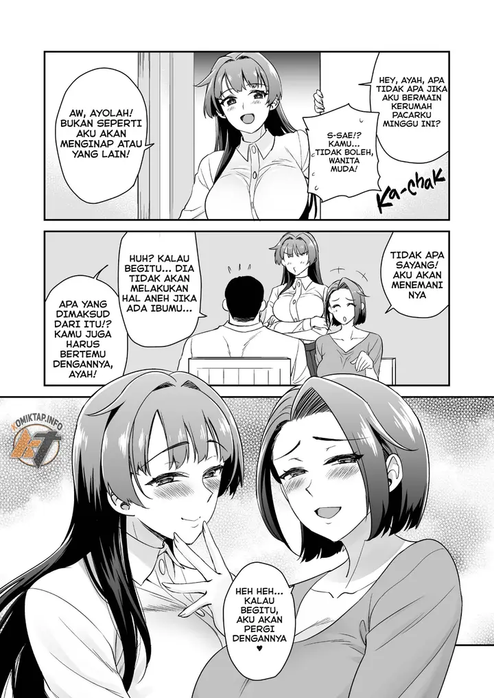 image-komik-musume-no-kareshi-to-zubu-chapter-01-81/82