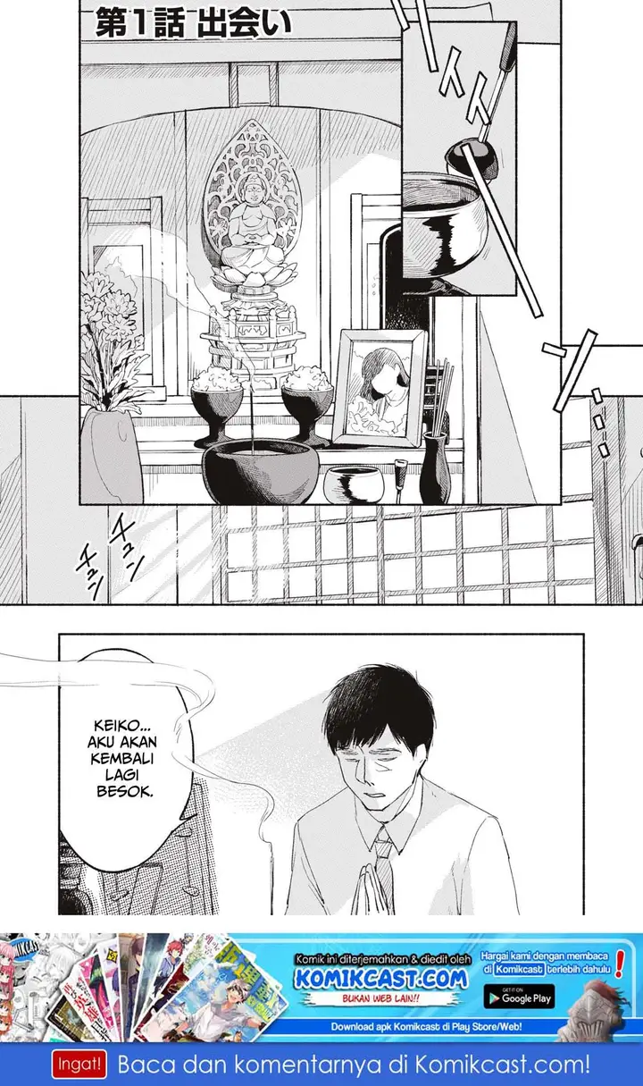 image-komik-musume-no-tomodachi-chapter-01-1/47