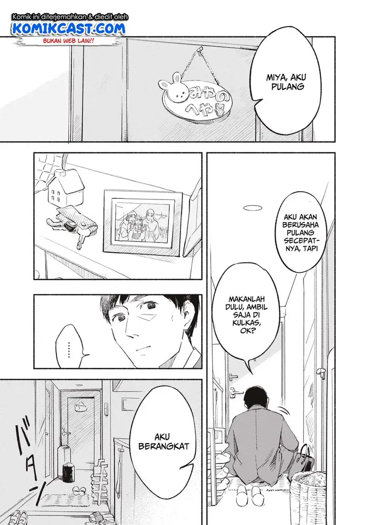 image-komik-musume-no-tomodachi-chapter-01-3/47