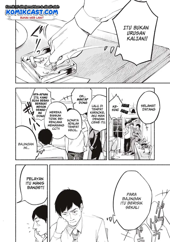 image-komik-musume-no-tomodachi-chapter-01-14/47