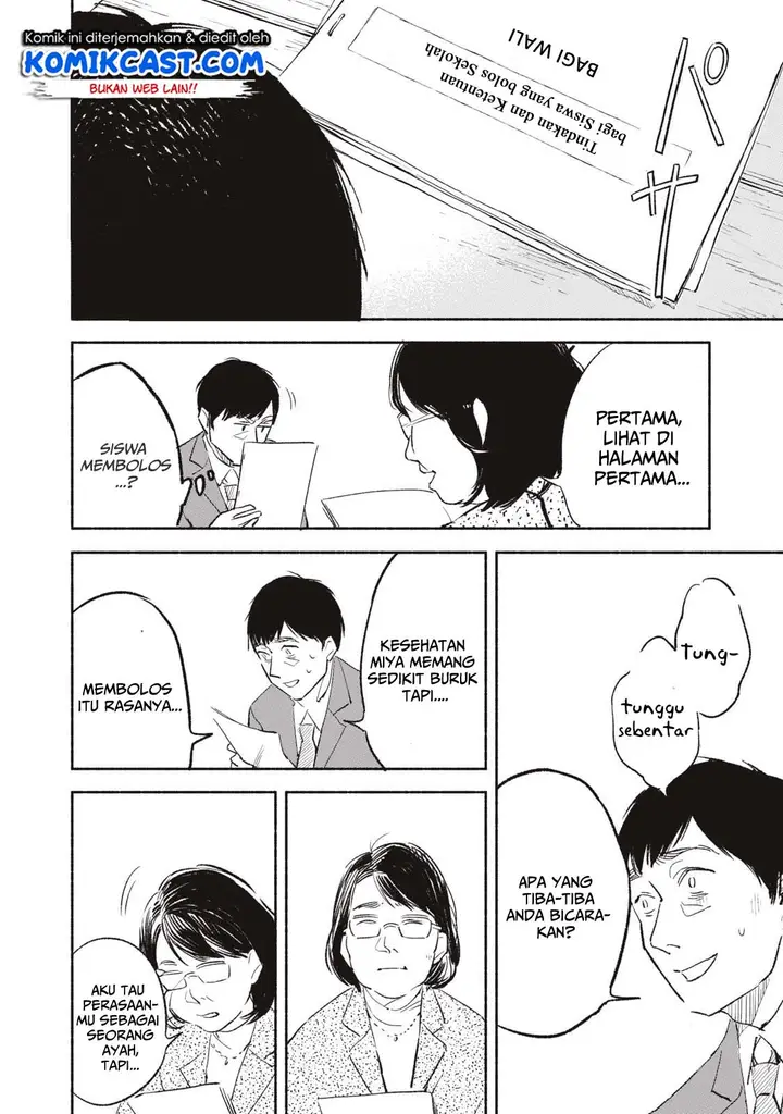 image-komik-musume-no-tomodachi-chapter-01-28/47