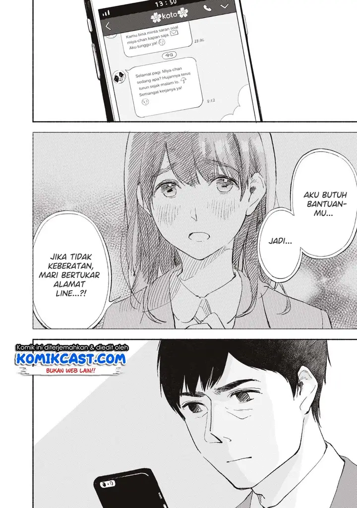 image-komik-musume-no-tomodachi-chapter-02-3/28