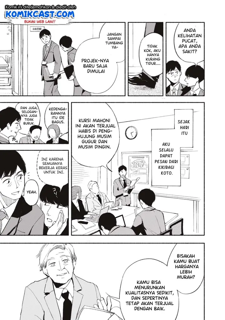 image-komik-musume-no-tomodachi-chapter-02-4/28