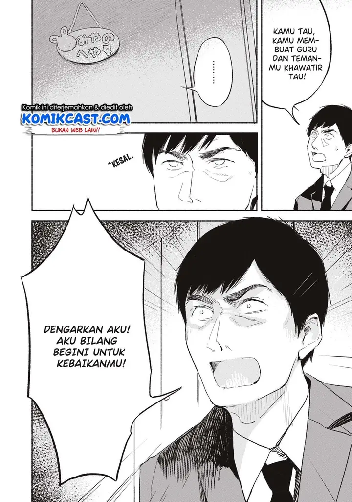 image-komik-musume-no-tomodachi-chapter-02-23/28