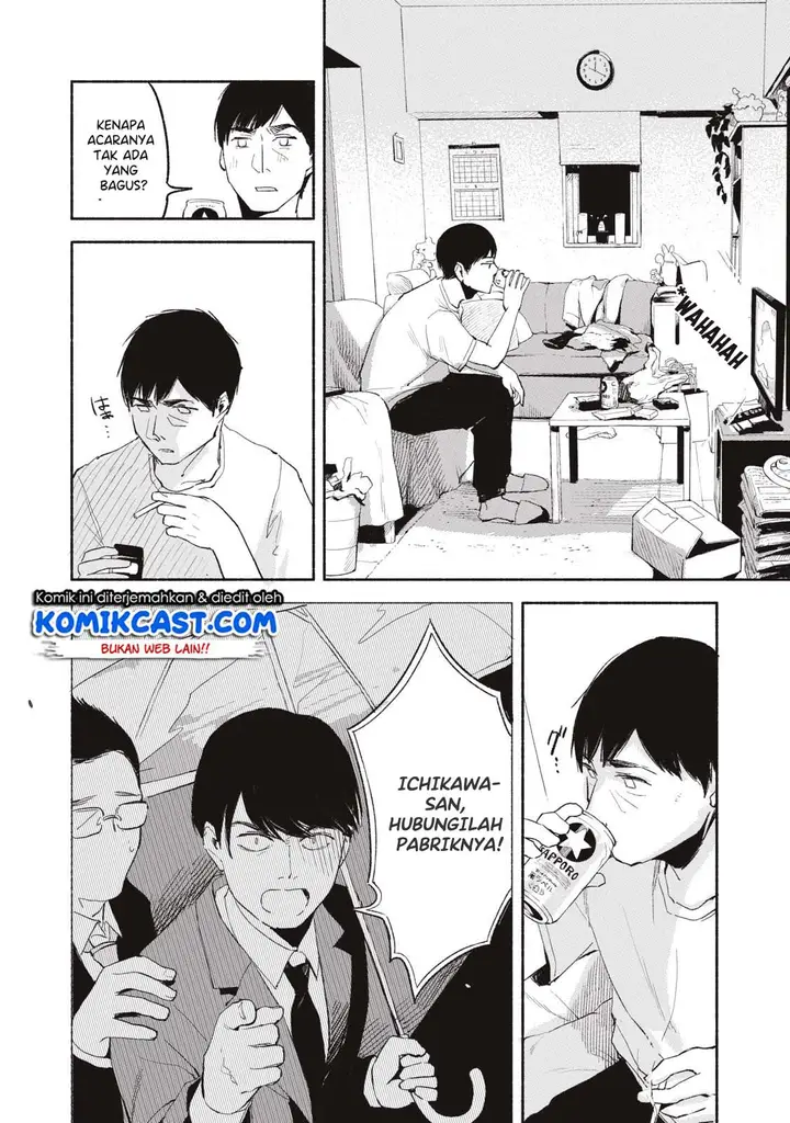 image-komik-musume-no-tomodachi-chapter-02-25/28