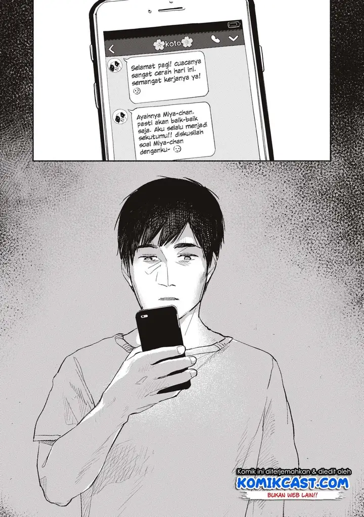 image-komik-musume-no-tomodachi-chapter-03-14/29