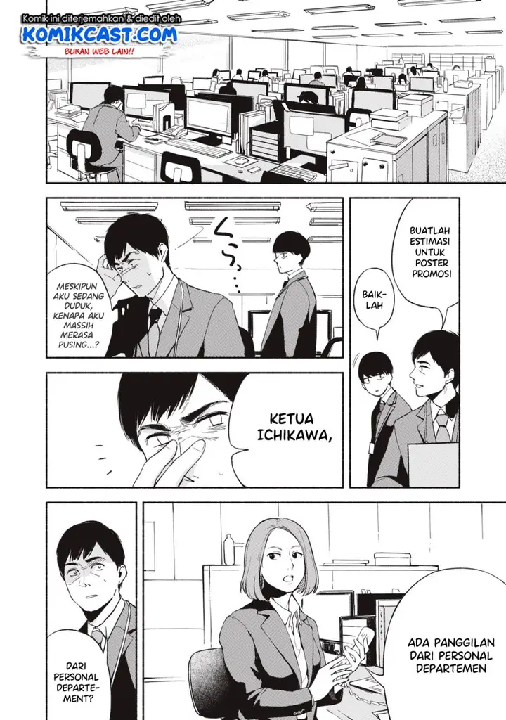 image-komik-musume-no-tomodachi-chapter-05-5/26