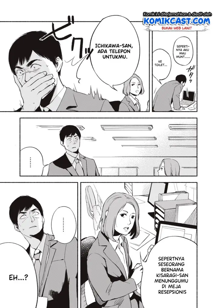 image-komik-musume-no-tomodachi-chapter-05-8/26