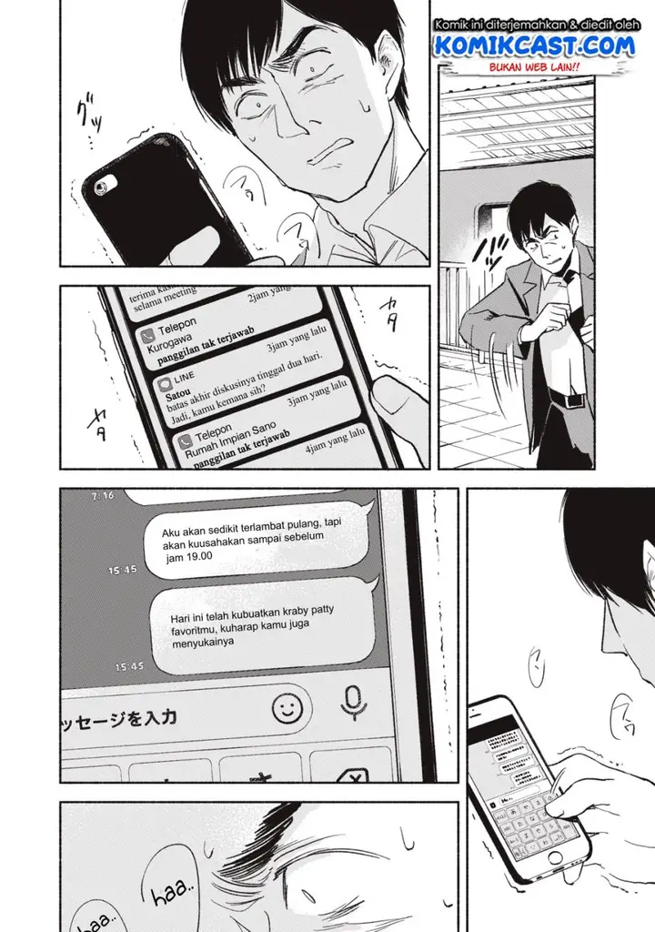 image-komik-musume-no-tomodachi-chapter-07-14/22