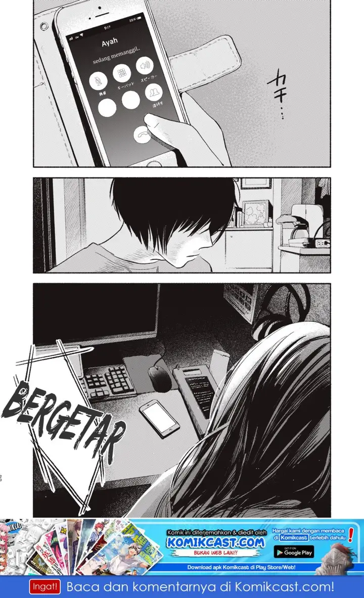 image-komik-musume-no-tomodachi-chapter-07-18/22