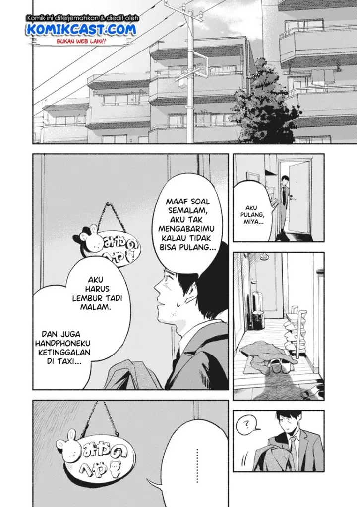image-komik-musume-no-tomodachi-chapter-08-18/22