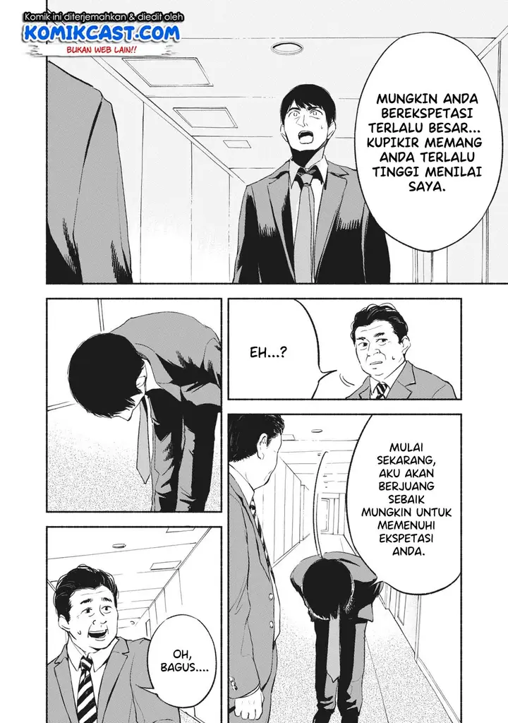 image-komik-musume-no-tomodachi-chapter-09-14/23