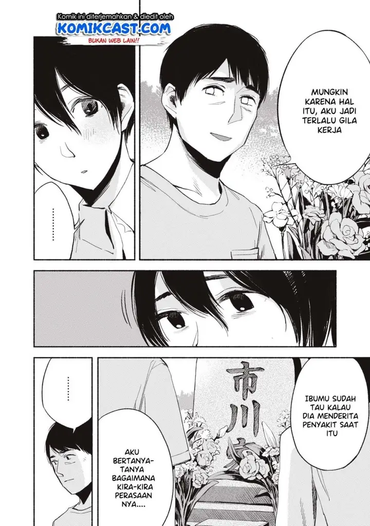 image-komik-musume-no-tomodachi-chapter-11-6/24